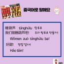 하오 탕후루 이미지