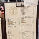 평촌역' ‘양와당' 한옥 분위기 카페에서 맛있는 팥빙수와 커피