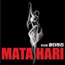LG사원아파트 앞 | 뮤지컬 마타 하리의 옥주현은 어떤 모습일까?부푼 기대감으로 찾은 LG아트센터 서울