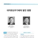 대지기술 이미지