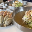선유동2로 | 고양 별미칡냉면 ) 선유동맛집 한우육수 칡냉면