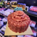 성남정육점 | 소고기 모듬구이 오마카세 후기(캠핑고기)