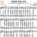 (주)하늘나라 티스토리