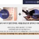 남천한의원 이미지