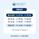 그리운치과의원 네이버블로그
