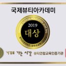 동명헤어라인 이미지