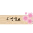 요가그릿역동점