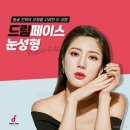 꼼꼼한의원 이미지