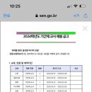 강동고등학교 이미지