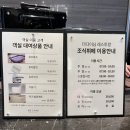 예산-26 | 덕산 스플라스 리솜 스테이타워 S30 클린형 26개월 아기랑 내돈내산 숙박후기 (충남 예산여행)