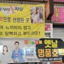 아이니학생복 - 고양시 일산서구 일청로 11 | 아이니학생복
