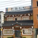 전주 한국식당 이미지