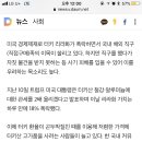 "터키 버버리 코트가 58만원?" 리라화 폭락에 직구 관심↑ 이미지