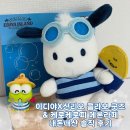 이디야신길