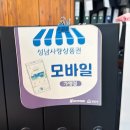 분당 맞춤정장 추천 제이제이리퍼블릭 혼주 맞춤정장 후기