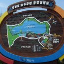 신정호수공원-1 이미지