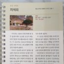 천주휴게소 이미지