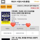 팔탄작은도서관 이미지