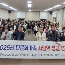 괴산군다문화가족지원센터 이미지