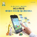 헬스사랑 이미지