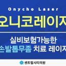 센트럴시티의원 이미지