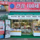 건강100세라이프 네이버블로그
