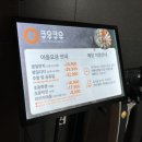 쿠우쿠우 양주옥정점 | 경기 양주시 옥정동 - 쿠우쿠우 양주옥정점
