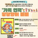 소나무 예술극장 이미지