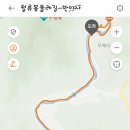 평화소머리국밥 이미지