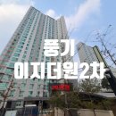 풍기동 519 이미지