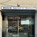 돝밤집