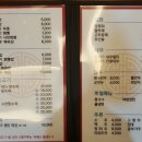 복해루;도자기짬뽕 - 10787 | 복해루;도자기짬뽕