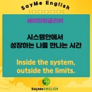 중앙문해교실 | 화성향남영어회화 영어 문해력 키우는 방법은 세이미잉글리쉬에서