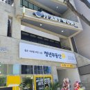 참빗헤어살롱 | 대전봉명동미용실추천 지아트원헤어 에서 클리닉 받고 기분전환