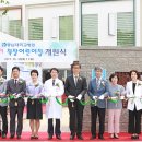 아이행복지기어린이집 이미지