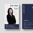 해운대구남로부동산공인중개사사무소 이미지