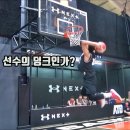 중3 고1 엘리트 농구선수 5on5 언더아머 스테판커리 챌린지 3점슛 훕코리아 UA NEXT CAMP SERIES KOREA 이미지