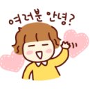 자이언트 스크린골프 이미지