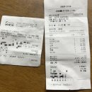 다미정 | [가락시장]봄 제철회 봄도다리와 알쭈꾸미 시세, 샤브샤브&amp;볶음 후기(다해수산+다미정 조합)