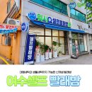 무선중앙로 이미지