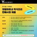 (주)오케이환경 이미지