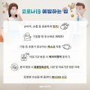 농업인들주유소 이미지
