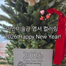 아인미술관 이미지