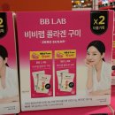 비비푸드 이미지
