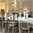 공릉도서관 | 공릉스터디카페 추천 | 독서실도 싫고 카페도 싫을 땐, 페이스로!