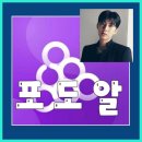 🍇알 🥪🍙식사 &amp; Bonus 이미지