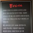 뽕스차이나 이미지