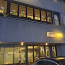 락희옥 서초교대역점 이미지