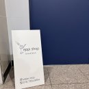 하이디빌딩 | 군산속눈썹펌｜예피샵에서 속눈썹펌 찐 후기(노글루, 블랙틴팅,케라틴영양,영업시간,위치 등)
