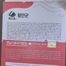 옛날시골보리밥집 | 함안 칠서 옛날 시골 보리밥집